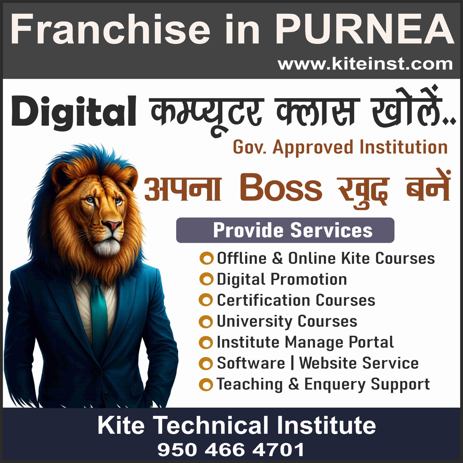 Digital Product