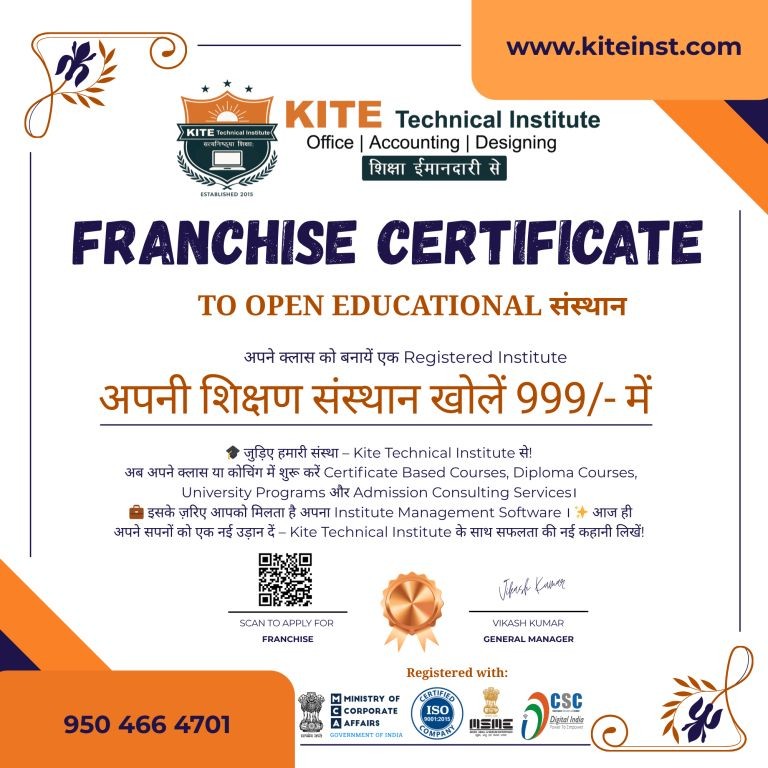 Digital Product