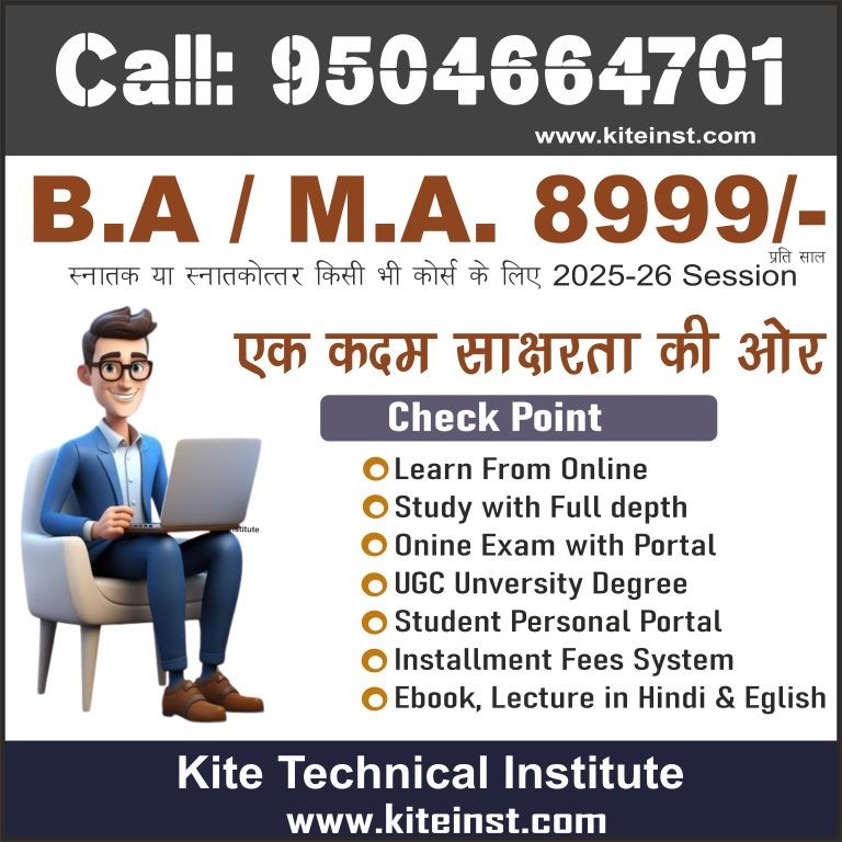 Digital Product